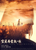 未来探险2任务攻略：轻松完成每个挑战